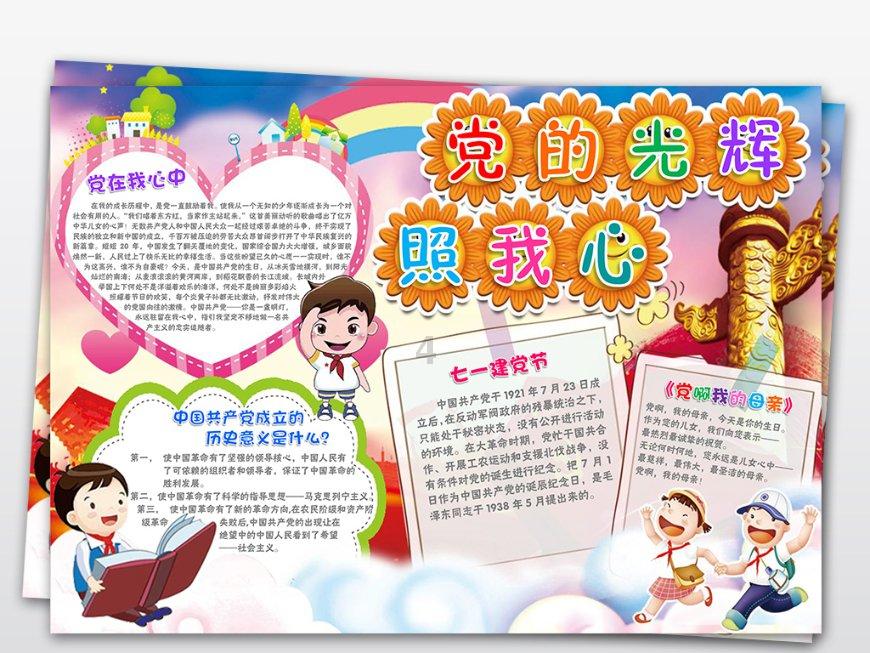 这位女神是谁啊？游戏画面