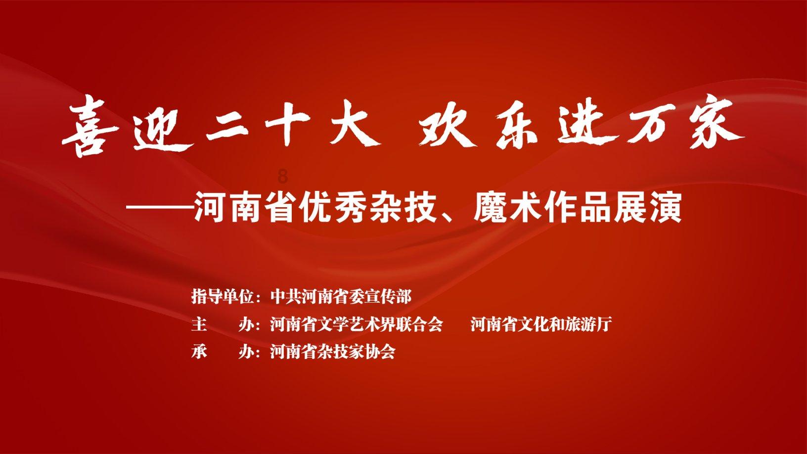 烈焰裁决