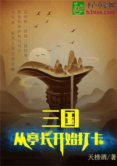 这位女神是谁啊？游戏画面